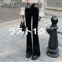 1126 フレアデニム ブラック 黒 ジーンズ ジーパン ハイウエスト ボトムス