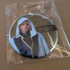 山姥切国広 陸奥一蓮 缶バッジ