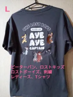 ピーターパン、ロストキッズ ロストボーイズ、レディース Tシャツ、L