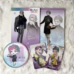 ジョー・力一 グッズセット