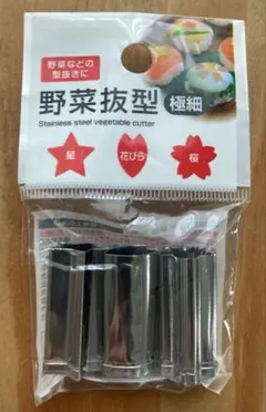 Item thumbnail for item 8494cd85-abec-4eac-8798-68f5b095065b