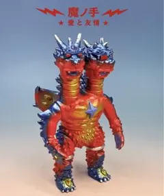 インディーズソフビ　JSM 　バニラ&蜂女 インディーズソフビ JSM バニラ&蜂女 - メルカリ
