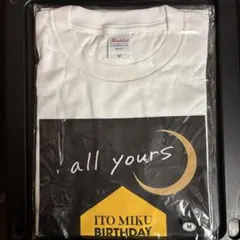 伊藤美来 Birthday Event 2024 Tシャツ