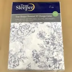 新品　トゥルースリーパー ペレニアル NYデザイン オリジナルカバー　ダブル