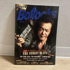 Bollocks No.073 送料込み