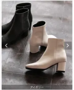 ショートブーツ　アイボリー　ベージュ　オフホワイト