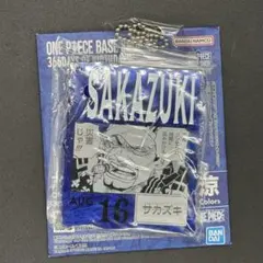 ONE PIECE BASE SHOP くじ　アクリルブロック　サカズキ