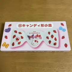 サクマ×サンリオキャラクターズ　キャンディ形小皿