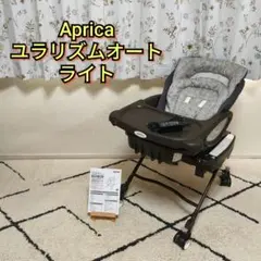 お得！リッカジェルライトII 中古品 - メルカリ