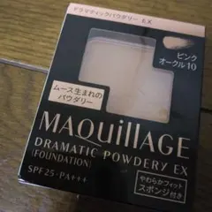 MAQUILLAGE ドラマティックパウダリー EX ピンクオークル 10