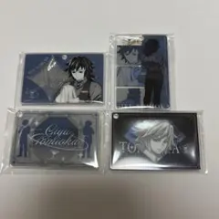 鬼滅の刃 モクテルバー ロトくじ　冨岡義勇　4点セット