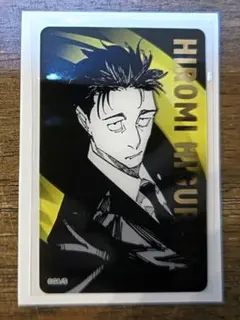 呪術廻戦　箔押しクリアカード　日車寛見