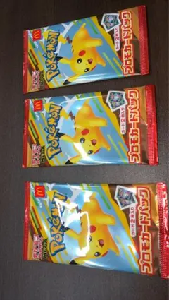 ポケモンカード マクドナルド プロモカードパック 3パックセットのサムネイル