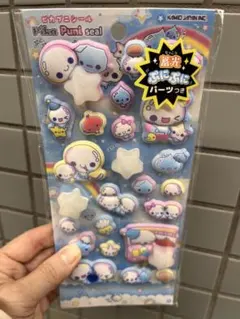 あわわちゃんピカプニシール ぷくぷく正規品