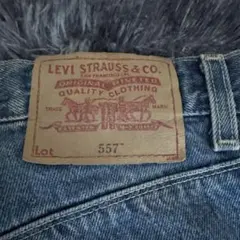 Levi's557　メキシコ製　W30 L34
