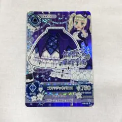 アイカツカード ゴスマジックパニエ 藤堂ユリカ