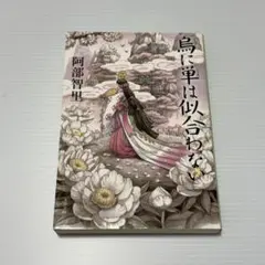 Item thumbnail for item 52d14c1c-7964-4813-b0b7-7453be9f5640