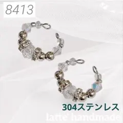 8413♡イヤーカフ ２個セット クリアxシルバー♡