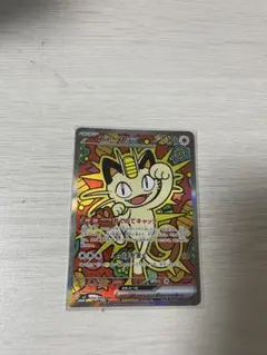 わ*ん様 ニャースex SAR ポケモンカード