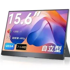 2026年最新】モバイルモニター 4k 18.4の人気アイテム - メルカリ