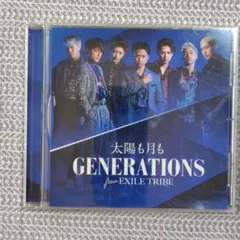 GENERATIONS 太陽も月も ジェネレーションズ