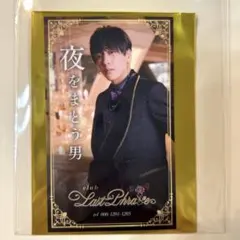 しまさか 名刺風カード 志麻 ノーマル ホロ しまさか 志麻 名刺風カード ホロ ノーマル 支配人 縦 - メルカリ