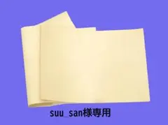 特価　牛本ヌメ革クラフト用　A3　厚み選べる　ナチュラル　２枚