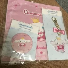 セブンネット限定　シナモン　シナモロール　20周年　推し色3点セット　ピンク