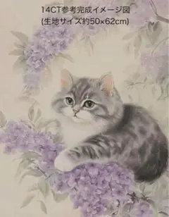 クロスステッチキット 闇夜の猫と花③(14CT、図案印刷あり) - メルカリ