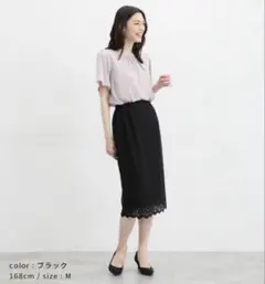 ミモレ丈　レースナロースカート