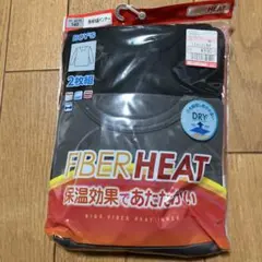 男児FIBER HEAT 長袖インナー 2枚組 140サイズ