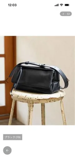 ニコアンド　ブラックレザーショルダーバッグ