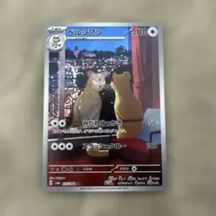 レイ様 リクエスト 2点 まとめ商品