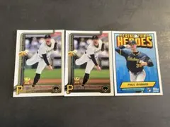 Item thumbnail for item 00fe937d-8852-4f77-8b86-610f6c07df98