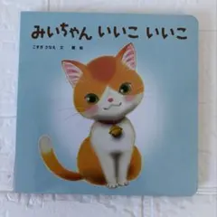 Item thumbnail for item 8c11c288-2821-4dd0-bb2d-b55f9863f69c