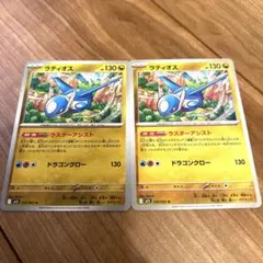 2025年最新】ラティオス スターの人気アイテム - メルカリ