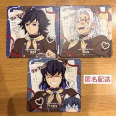 鬼滅の刃　バレンタイン　ドリンク　コースター　天元様　義勇さん　伊之助