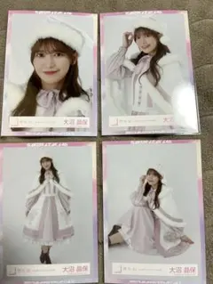 櫻坂46 生写真　大沼晶保　2023年クリスマスサンタ衣装　コンプ