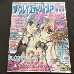 2026年最新】週刊ザ・プレイステーションの人気アイテム - メルカリ