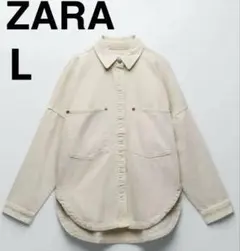 ZARA ●ポケット付きシャツジャケット● Lサイズ クリーム