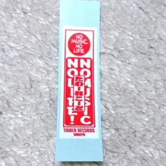 TOWER RECORDS 千社札風ステッカー NO MUSIC NO LIFEのサムネイル