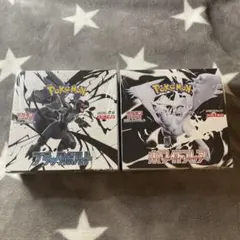 ブラックボルト　ホワイトフレア　シュリンク付きBOX ポケモンカードゲーム