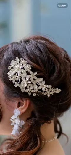 ウェディング ヘッドドレス シルバー　結婚式