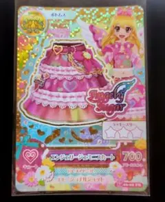 2026年最新】エンジェリーシュガー プレミアムの人気アイテム - メルカリ