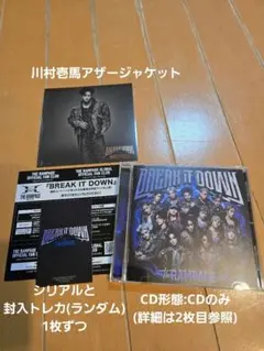 【1/22もしくは23発送予定】ランペ RREAK IT DOWN