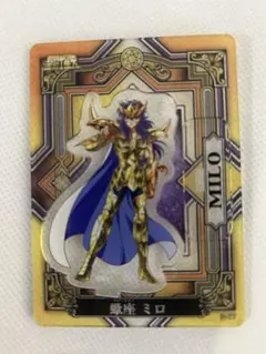 アクリルdeカード 聖闘士星矢　ミロ　黄金聖闘士　アクスタ