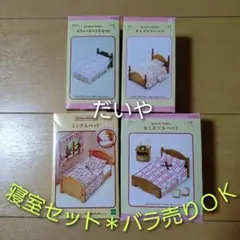 2*t様 ディズニーミニブックコレクション1-21号 - メルカリ
