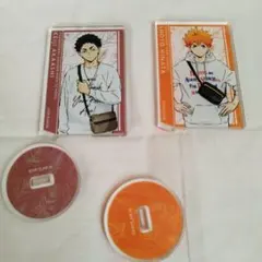 ハイキュー‼︎ 東武動物園公園　赤葦京治　日向翔陽アクリルスタンド