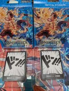 ワンピースカード エース＆ニューゲート