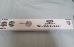遊戯王 YCSJ M∀LICE デュエルセット 未開封 - メルカリ